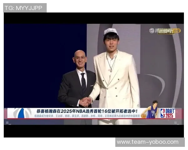 波特兰小锦鲤杨瀚森重返轮换助力开拓者近期豪取七胜